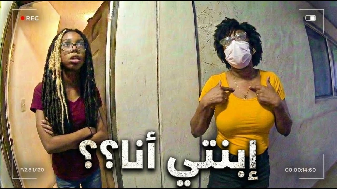 أمّ تكتشف أن ابنتها قاتلة مختلّة نفسيًا