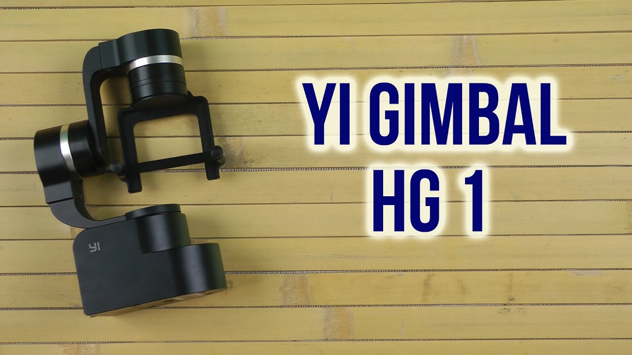 Распаковка YI Gimbal HG1
