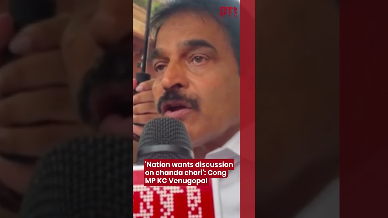 'Nation wants discussion on chanda chori': Cong MP KC Venugopal