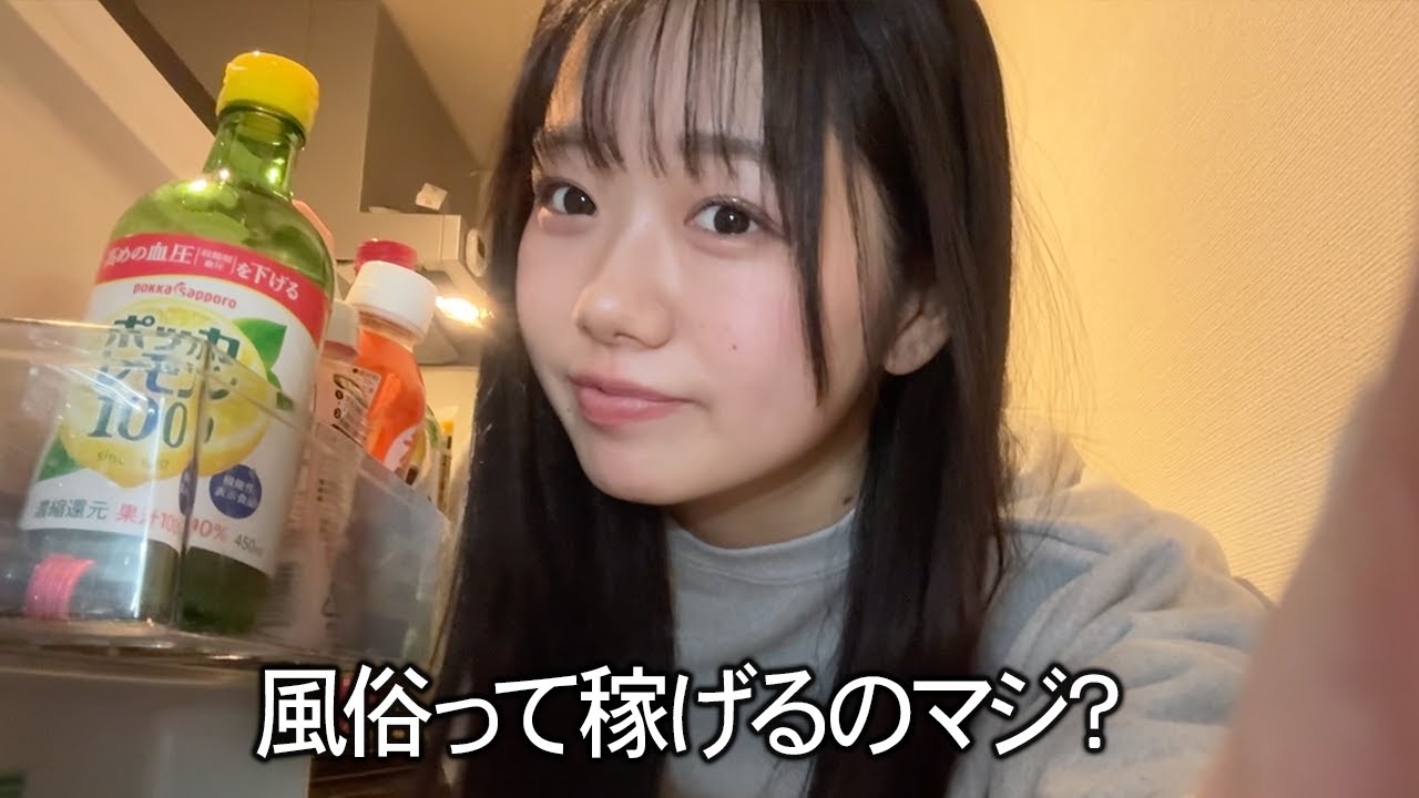 借金752万円ある22歳女の就職先が決まったよ