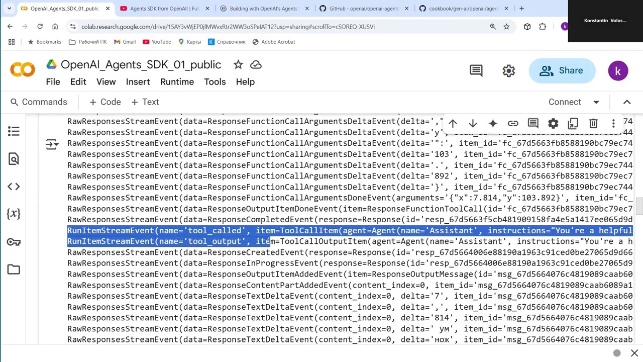 Новый Agents SDK от OpenAI