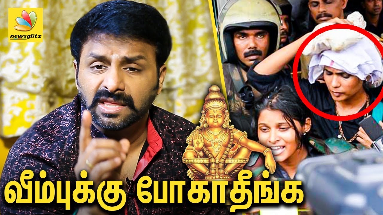 சபரிமலை ISSUE பற்றி தெளிவான பேச்சு : Gaurav Narayanan about Sabarimala Women Entry | Interview