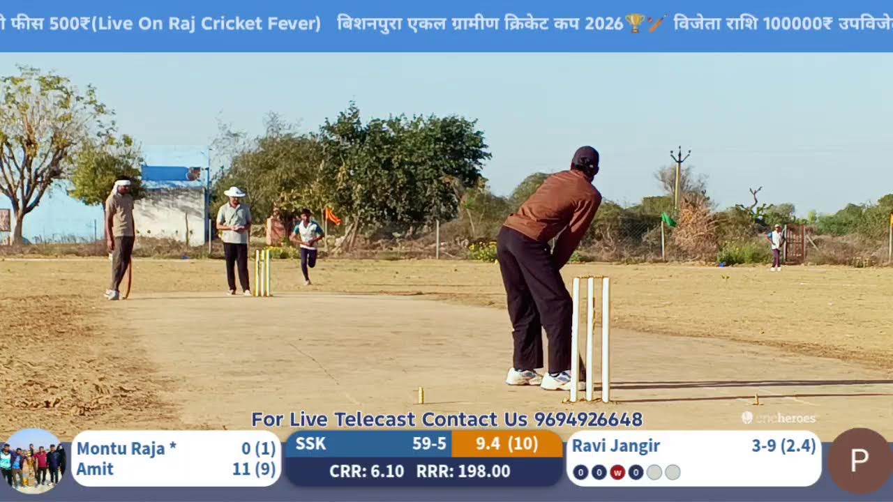 बिशनपुरा एकल ग्रामीण क्रिकेट कप 2026🏆 पिचानवा बनाम सुलखनिया