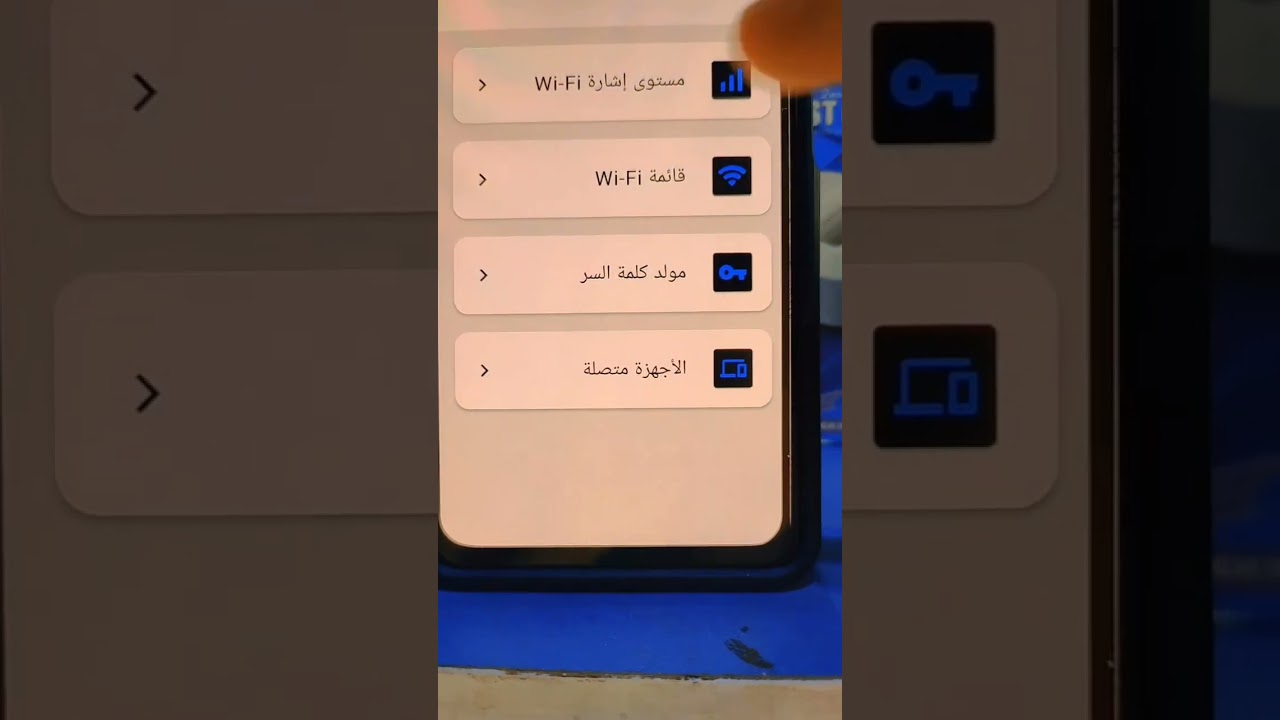 فتح أي شبكه واي فاي