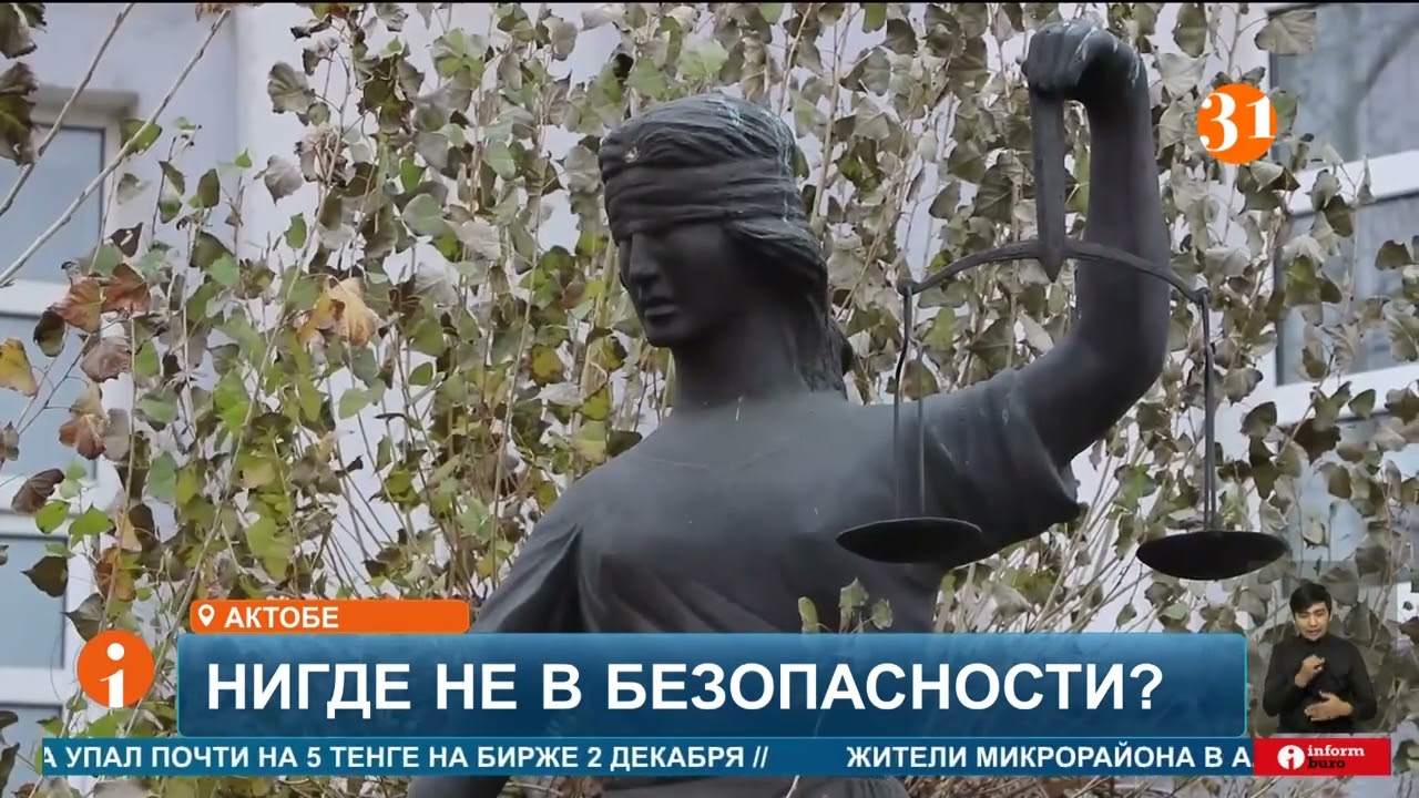 В Актобе вынесли приговор мужчине за попытку изнасилования в столовой