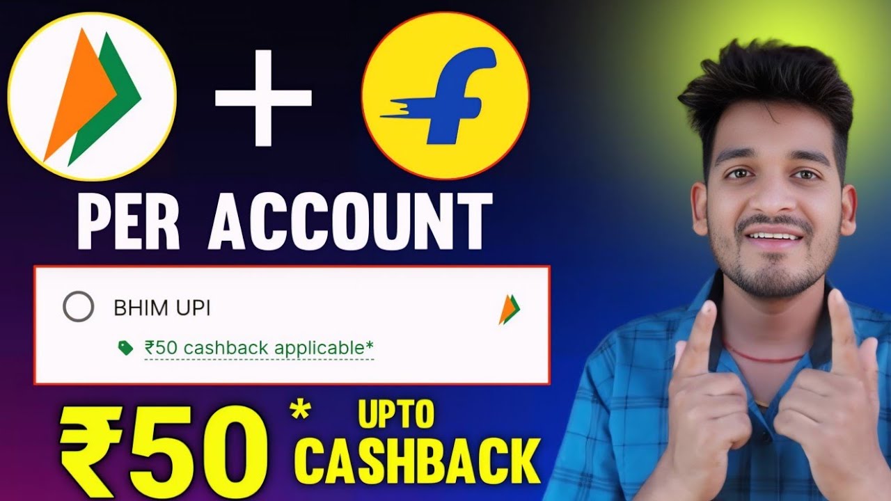🥳Flipkart bhim upi upto 50 cashback | Flipkart bhim upi cashback offer | Bikash tech