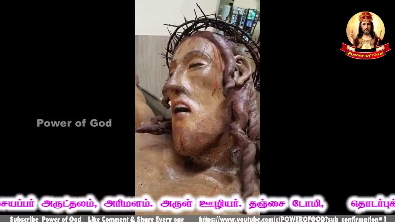 எல்லாம் நிறைவேறிற்று!  It&rsquo;s finishe (paid in full) Rev. Fr. Thanjai DOMI.