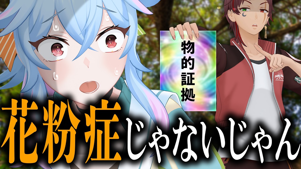 １年前の動画に重大な問題が見つかりました。