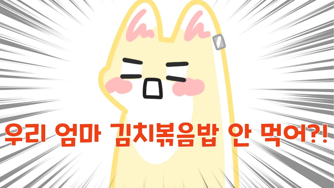 하루토 고발합니다!!!!!!!! [루이툰]