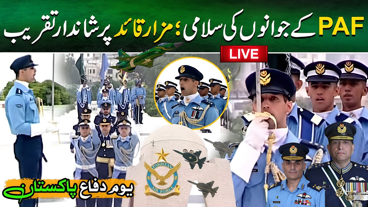 🔴LIVE | Defence & Martyrs Day | PAF's Guard Changing Ceremony at Mazar e Quaid | Marka-e-Haq