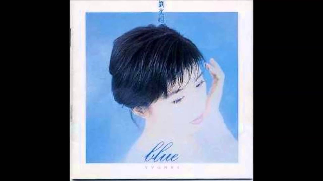 劉文娟 - 雪夜