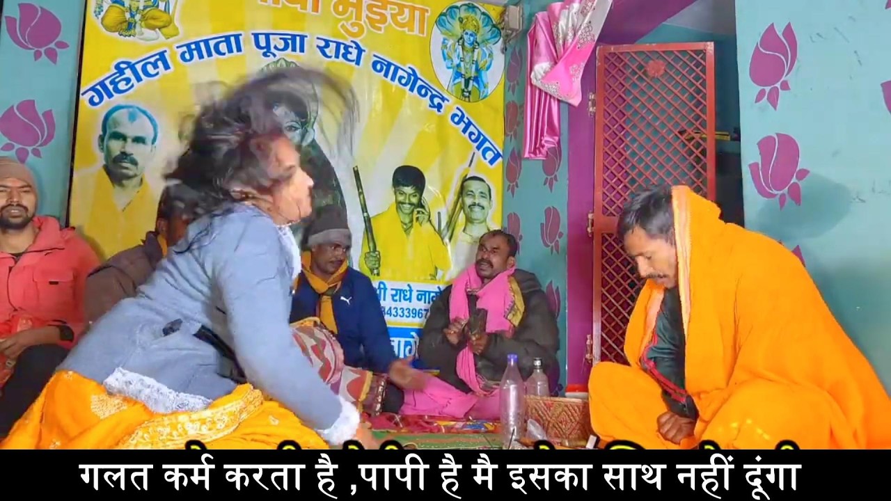 गलत कर्म करता है ,पापी है मै इसका साथ नहीं दूंगा