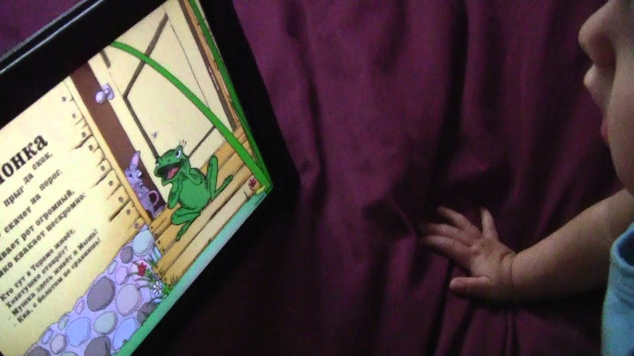 Dominic is pointing out a fly on iPad