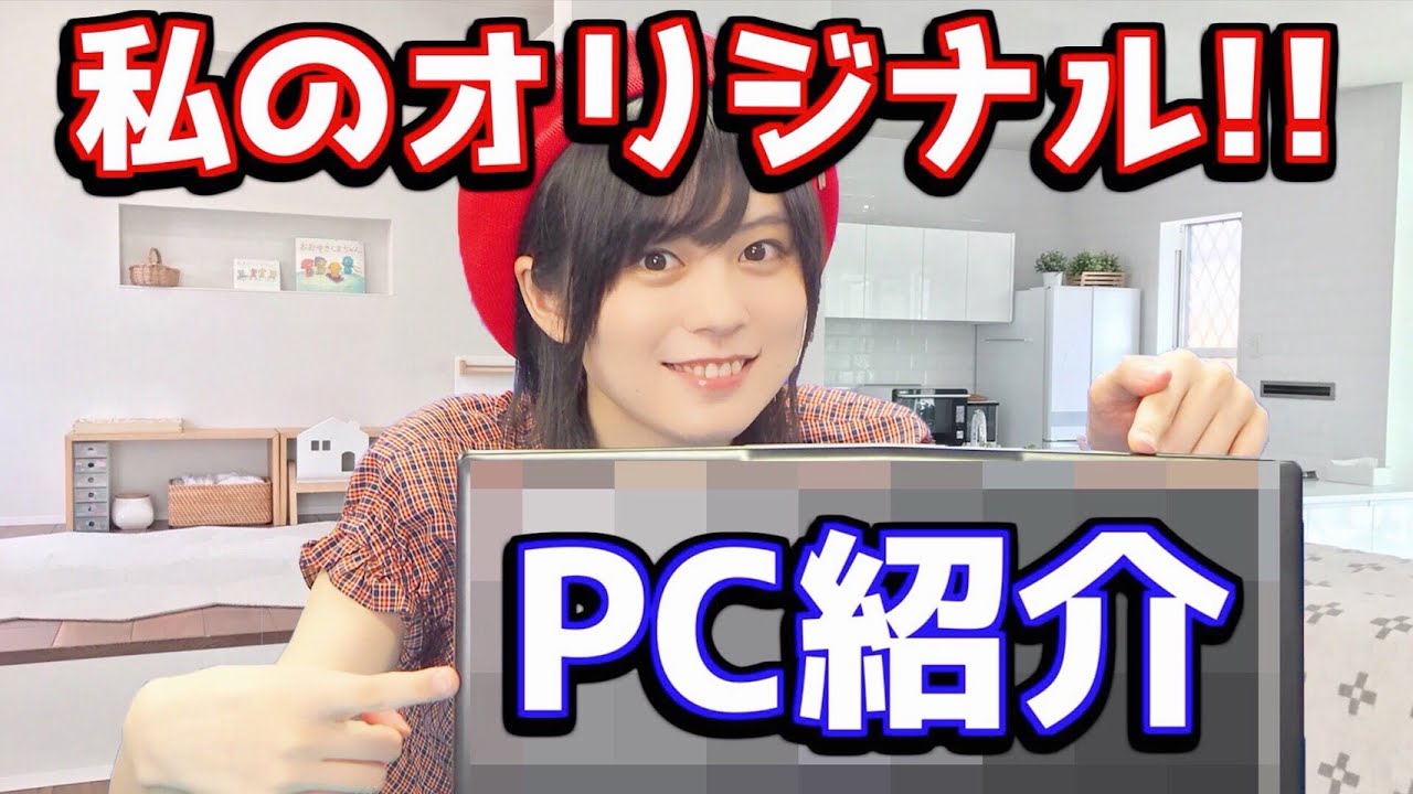【ドッキリ】声優の中島由貴が突然ドスパラでPCをおねだりした結果【秋葉原】