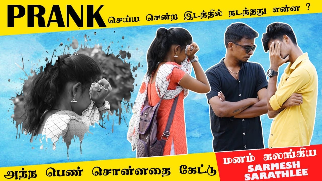 Love failure ral sogathil alntha pen | tamil comedy | nagai 360