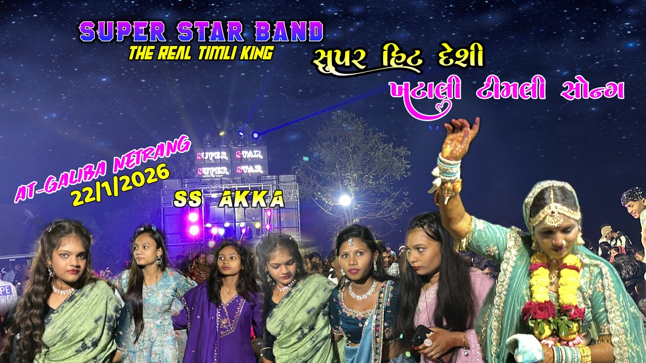 Super hit khatali timli song 😍 Super star band 2026 22/1/2026 At-Galiba netrang 