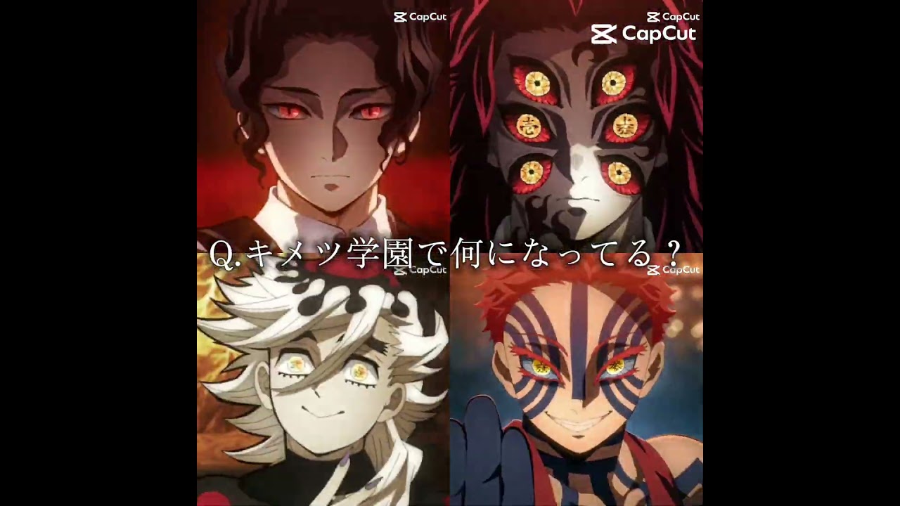 キメツ学園大好き(*'▽'*)♪#てんぷれ #テンプレートお借りしました #shorts