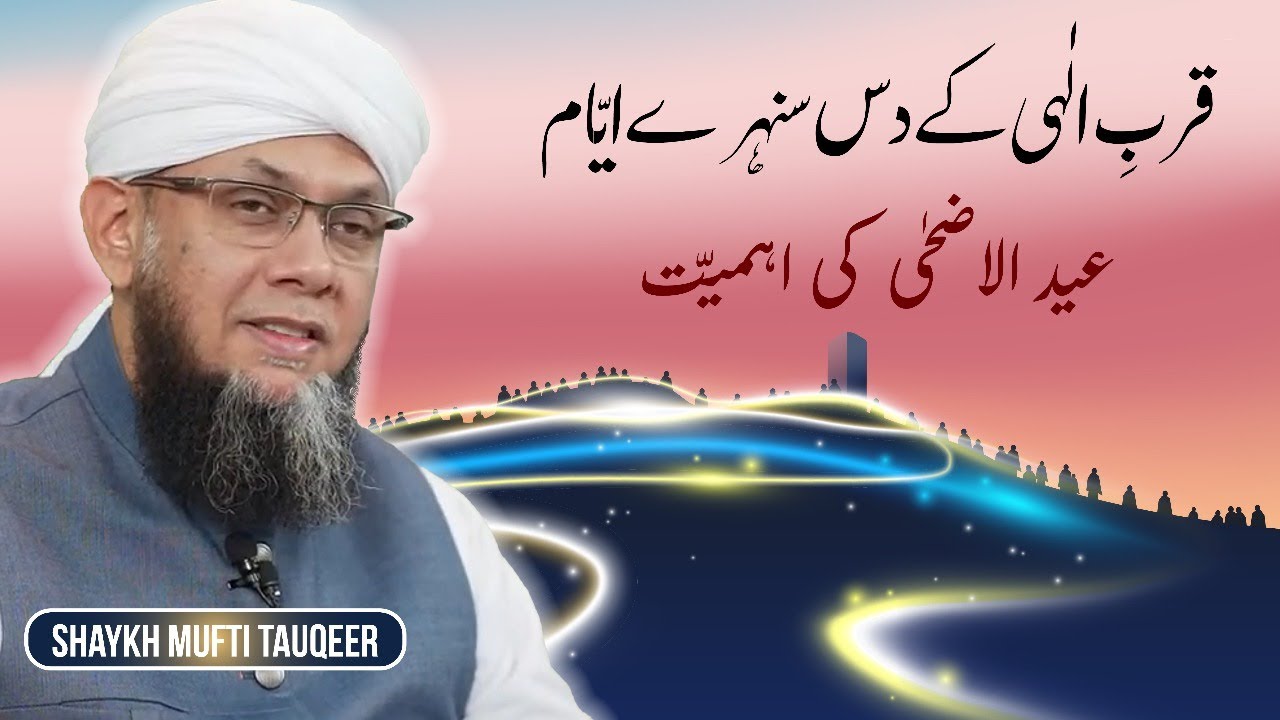 Urdu Talk: 