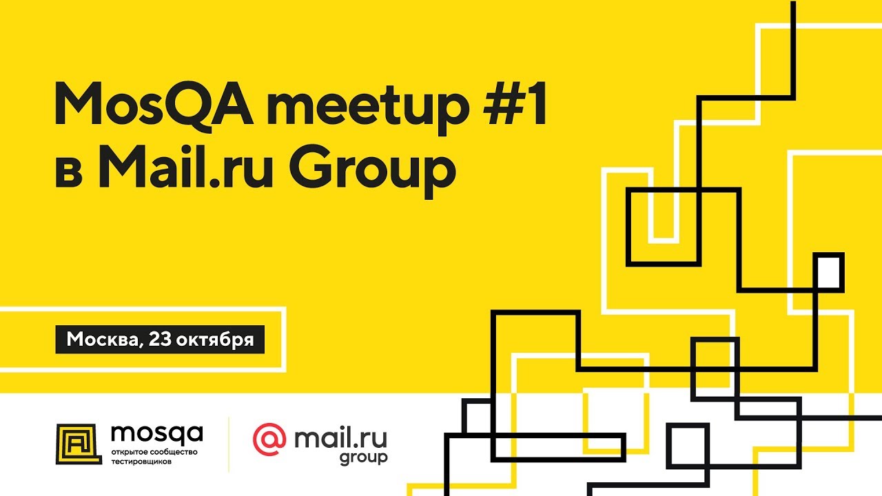 Test Cases as a Code, Артем Ерошенко, Allure