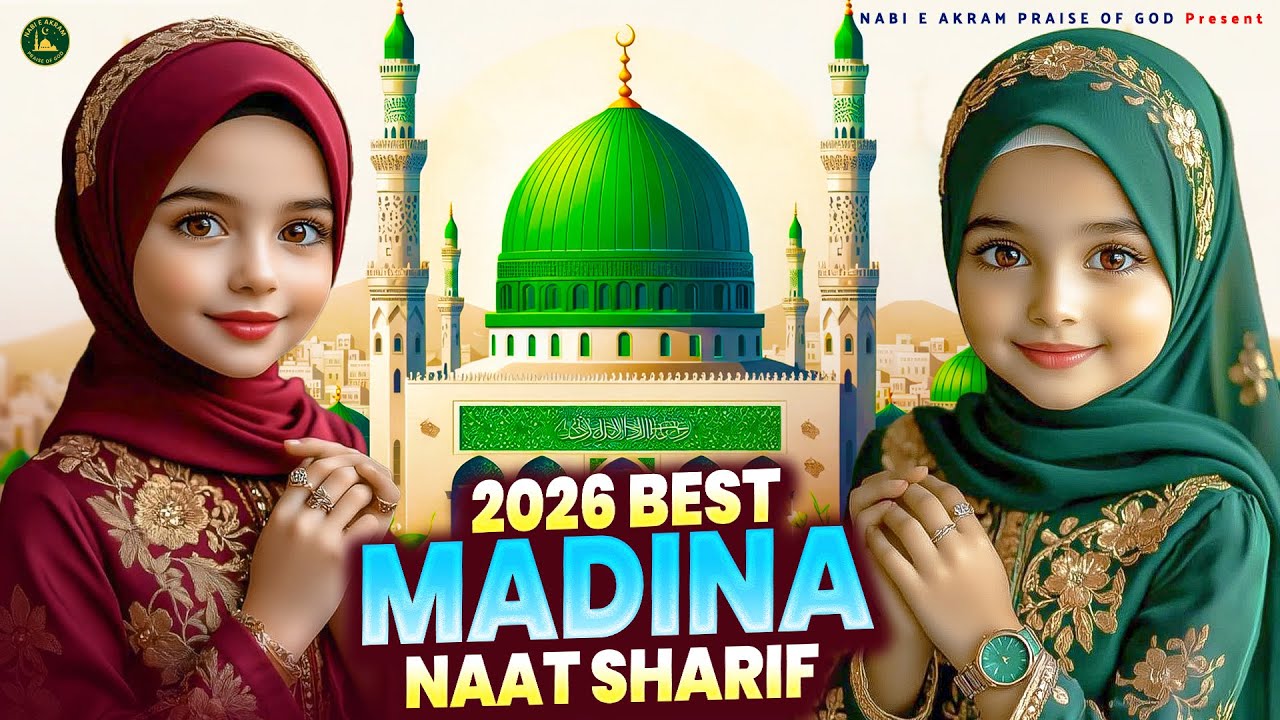 🕋☪️ 2026 Best Urdu Madina Naat ~ Most Beautiful Naat Sharif ~ Top Islamic Naat ~ Best Naat Sharif