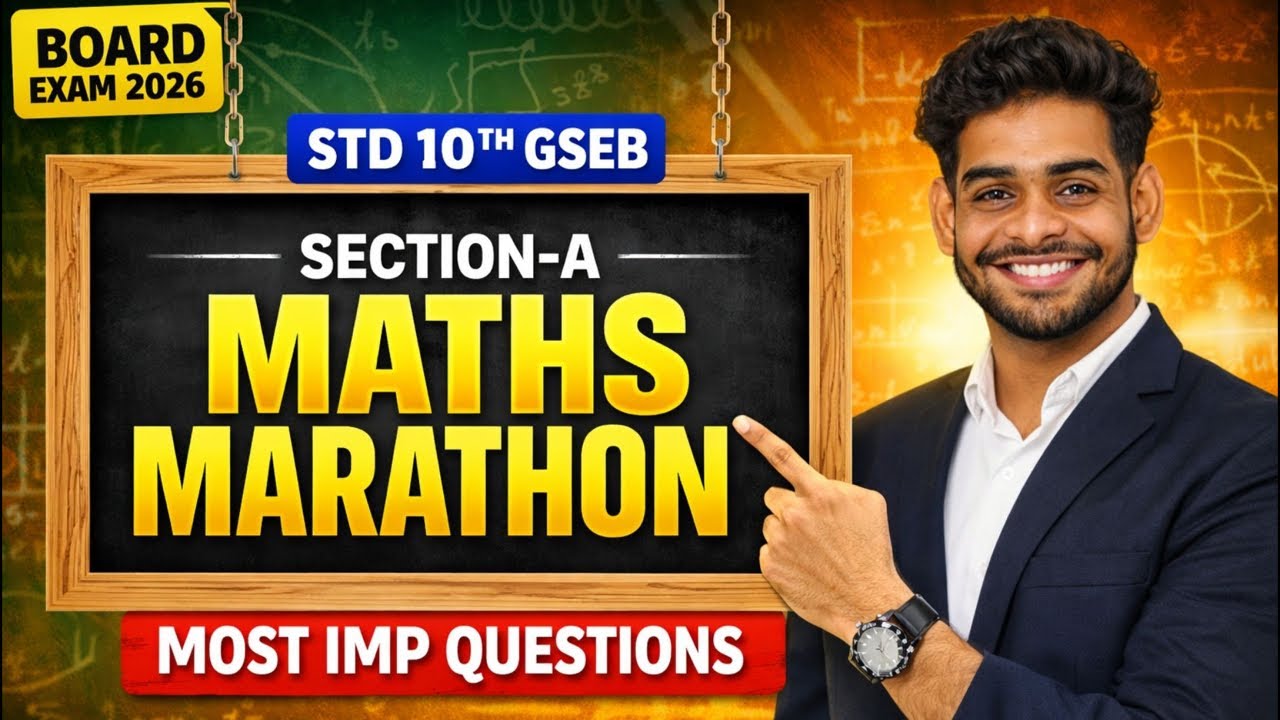 Std 10 🔥Maths Live Section-A Marathon | Most IMP Questions | Board Exam 2026 | GSEB English medium