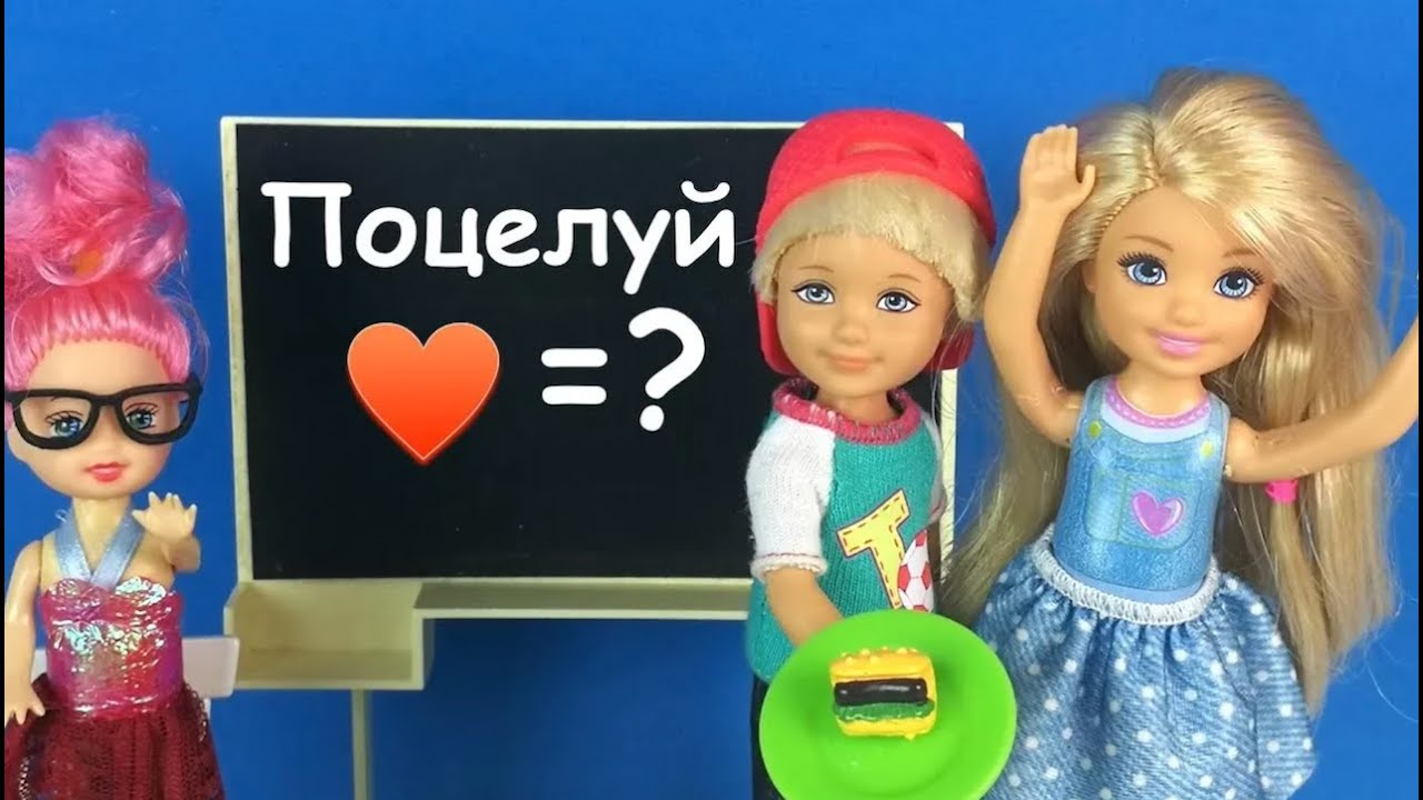 НЕЖДАННЫЙ ПОЦЕЛУЙ Исключили из Спортивной Школы