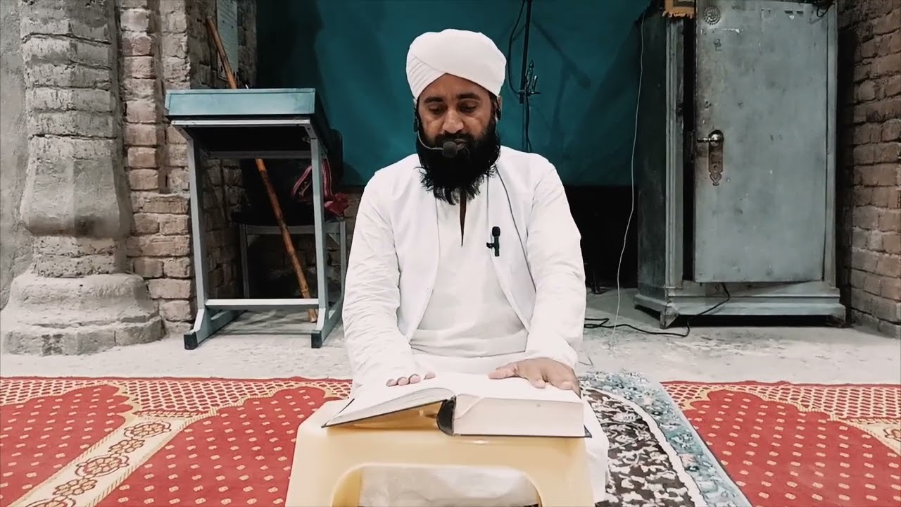 درسِ حدیث: مہمان کی عزت اور پڑوسی کا حق