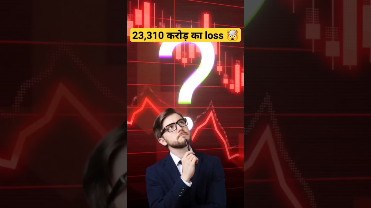 भारत की Top 10 Loss Making Companies🤯 #shorts #nifty #tata #viral #ytshorts