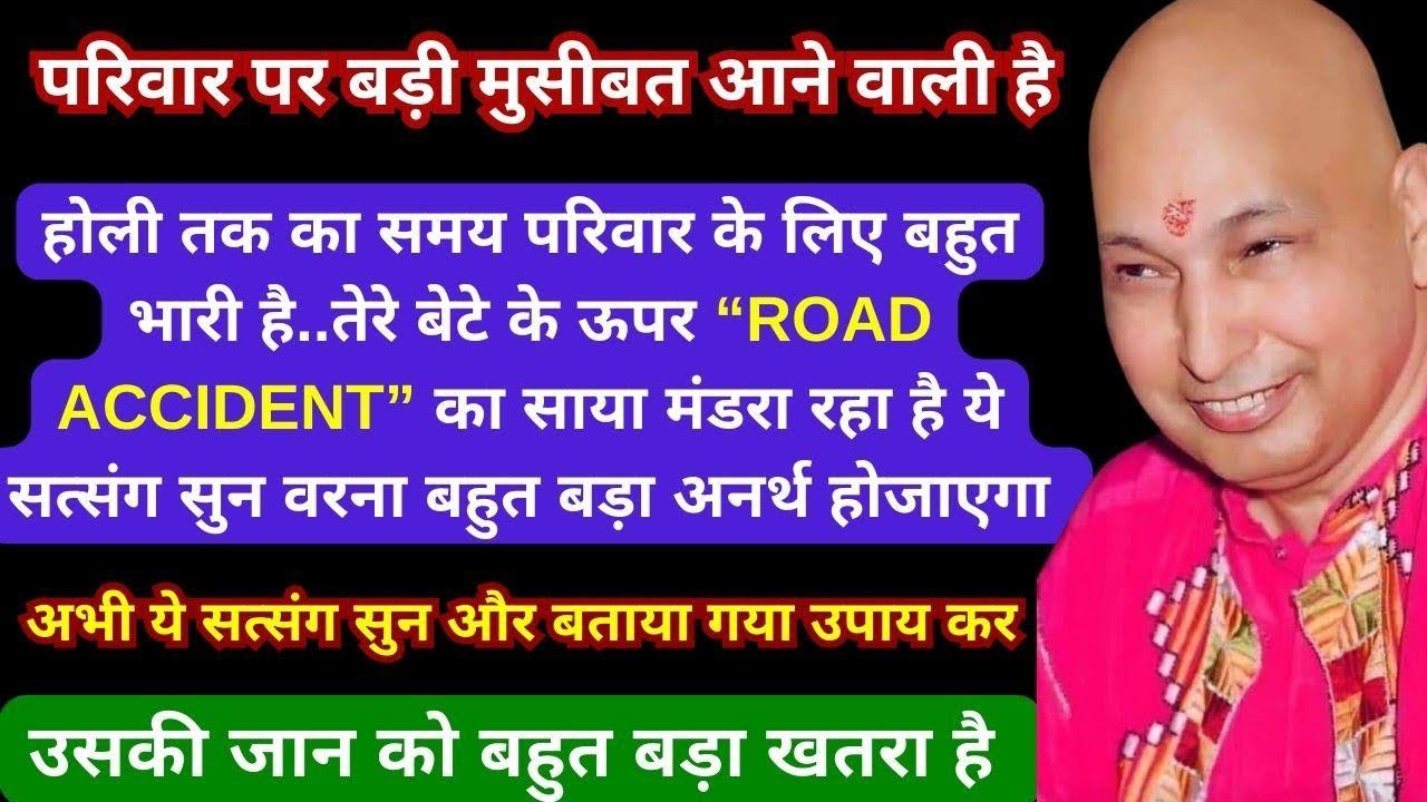 बेटे के सिर पर काल मंडरा रहा है