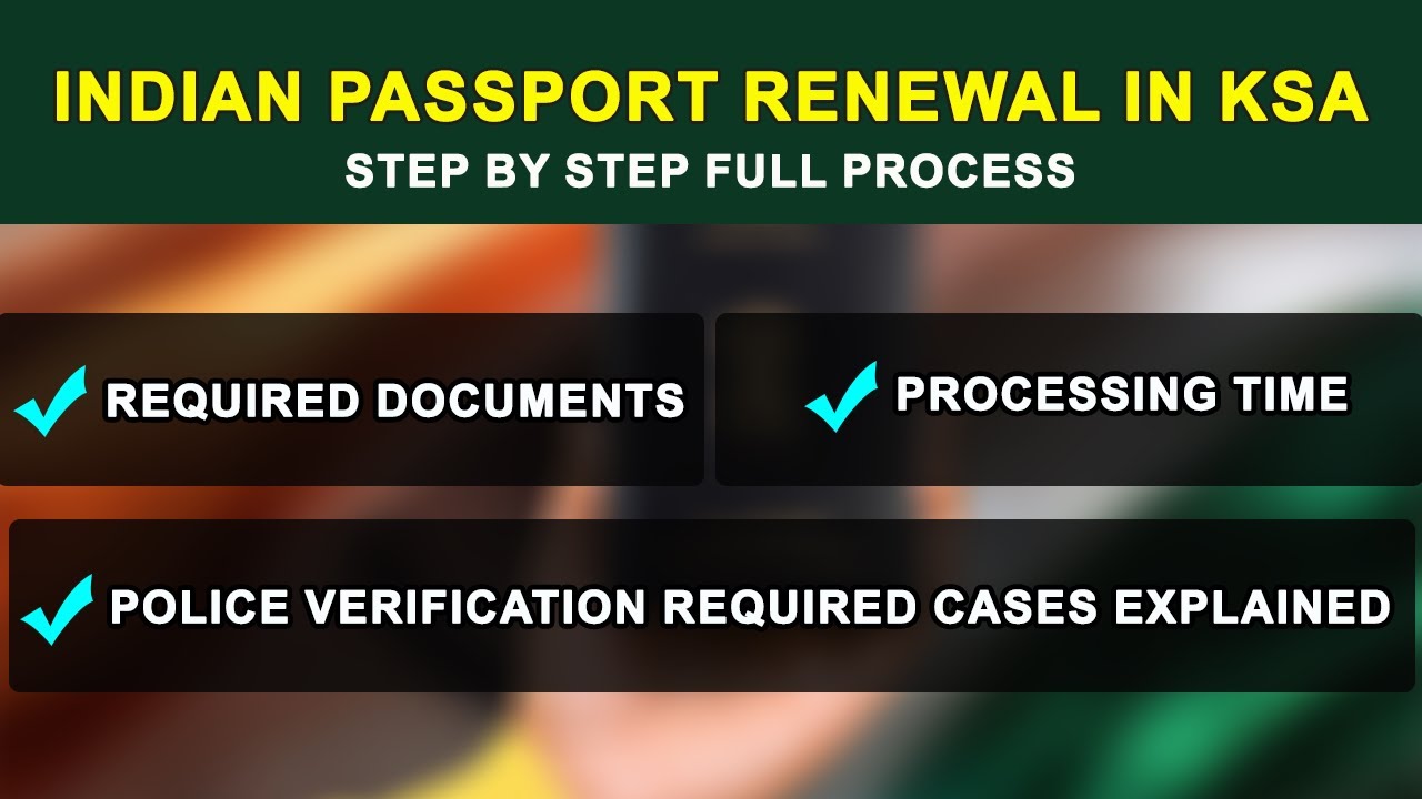 Passport Renewal Process 2025 Saudi Arabia |  Step by Step Guide | Police Verification