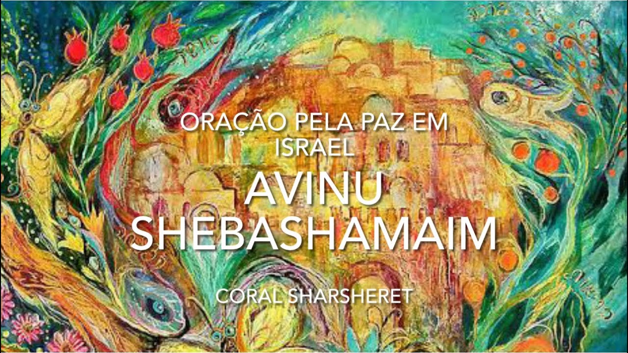 AVINU SHEBASHAMAIM - CORAL SHARSHERET