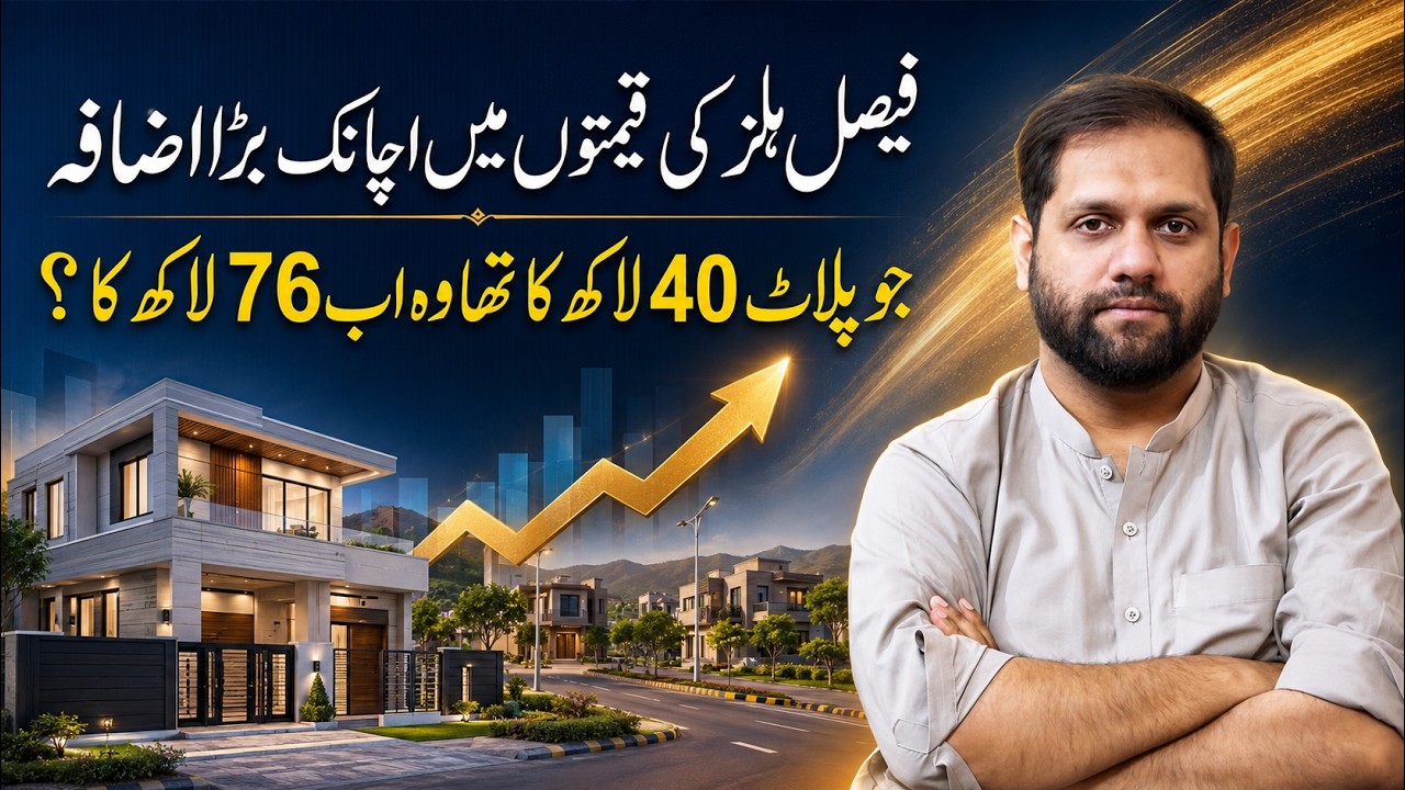 Why Everyone is Rushing to Faisal Hills Right Now: || Watch This Before Investing in Faisal Hills