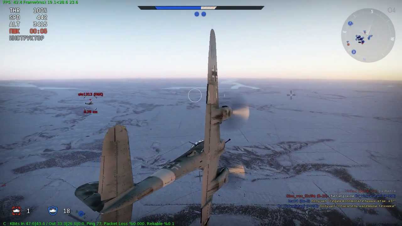 War Thunder | Me.410B-2/U4 &mdash; засуньте эти 50 мм своему Гитлеру в анус!