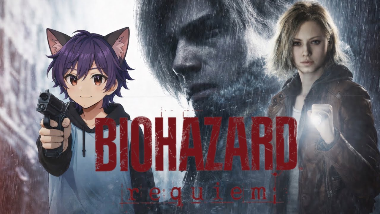 【バイオハザード レクイエム】#3　ラクーンシティきた。