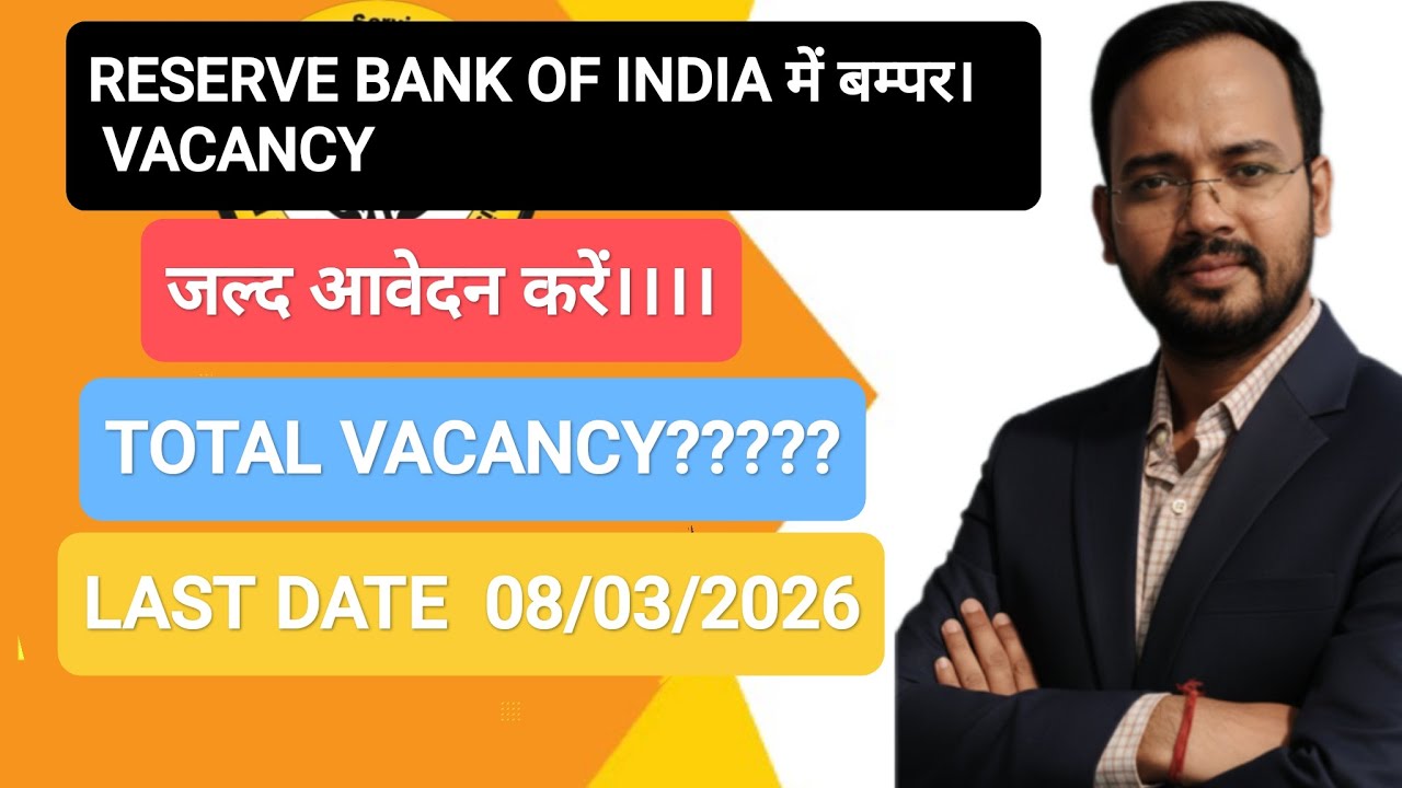 Reserve Bank of India Assistant Vacancy! Total Vacancy 650!  VACANCY OUT FOR THE POST OF ASSISTANT