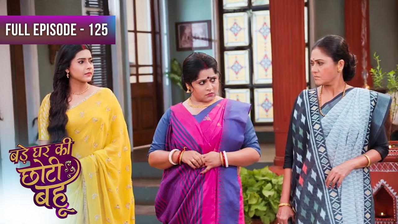 Bade Ghar Ki Choti Bahu | Full Episode 125 | Dangal Dil Se