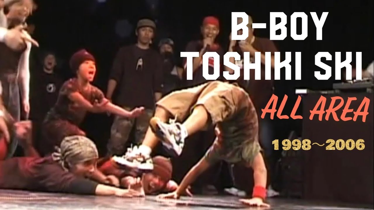 B-BOY  TOSHIKI SKI 1998〜2006