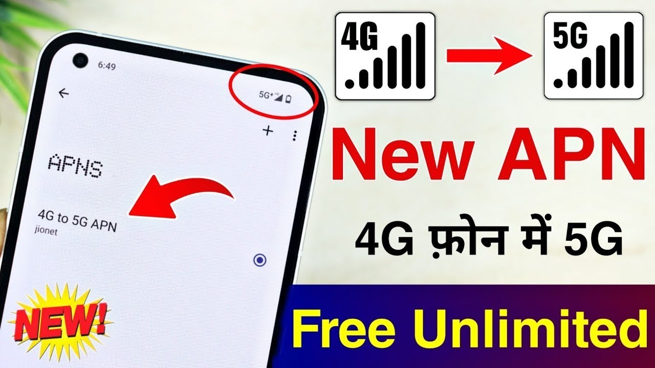 Airtel APN Settings 5G 2025 | Airtel Network Problem Solve 100% | airtel net speed kaisebadhaye