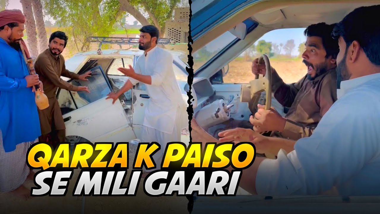 Udhar k paisu me mili gari 😂 wait for end