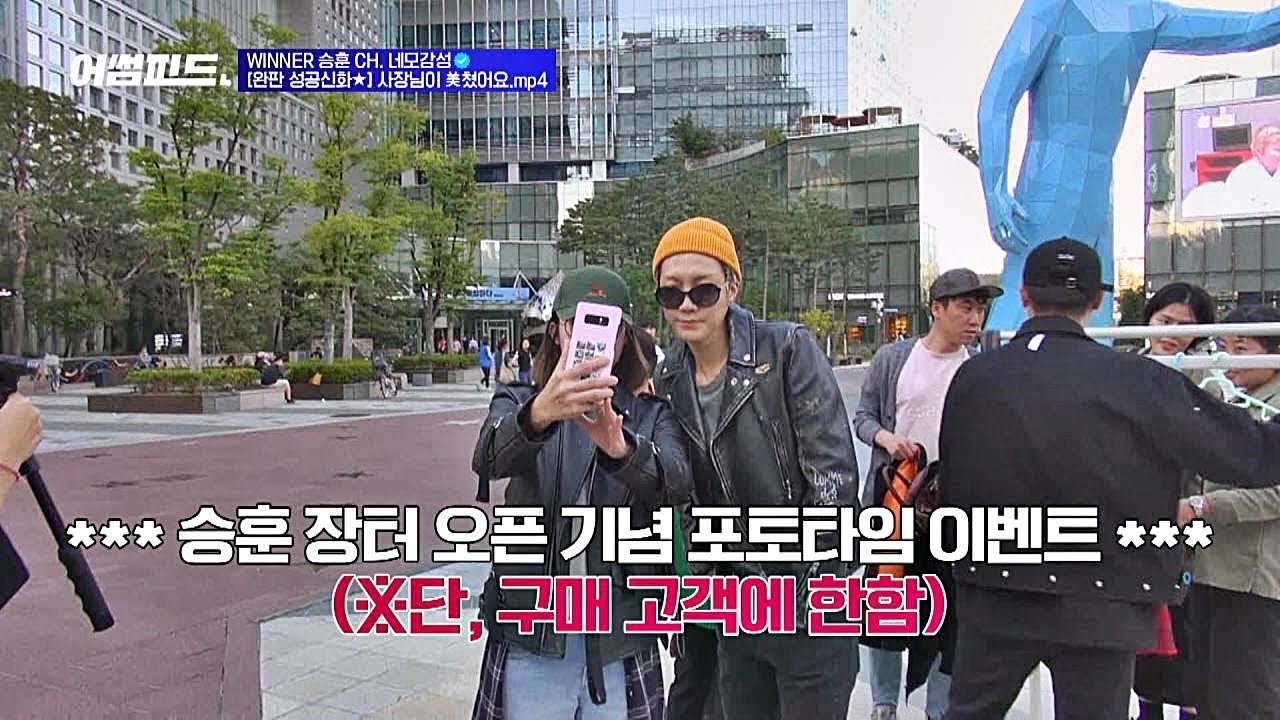 모두가 안된다 했을 때 해내는 이승훈(Lee Seung-hoon)! ★완판 성공★ 어썸피드(awesomefeed) 8회