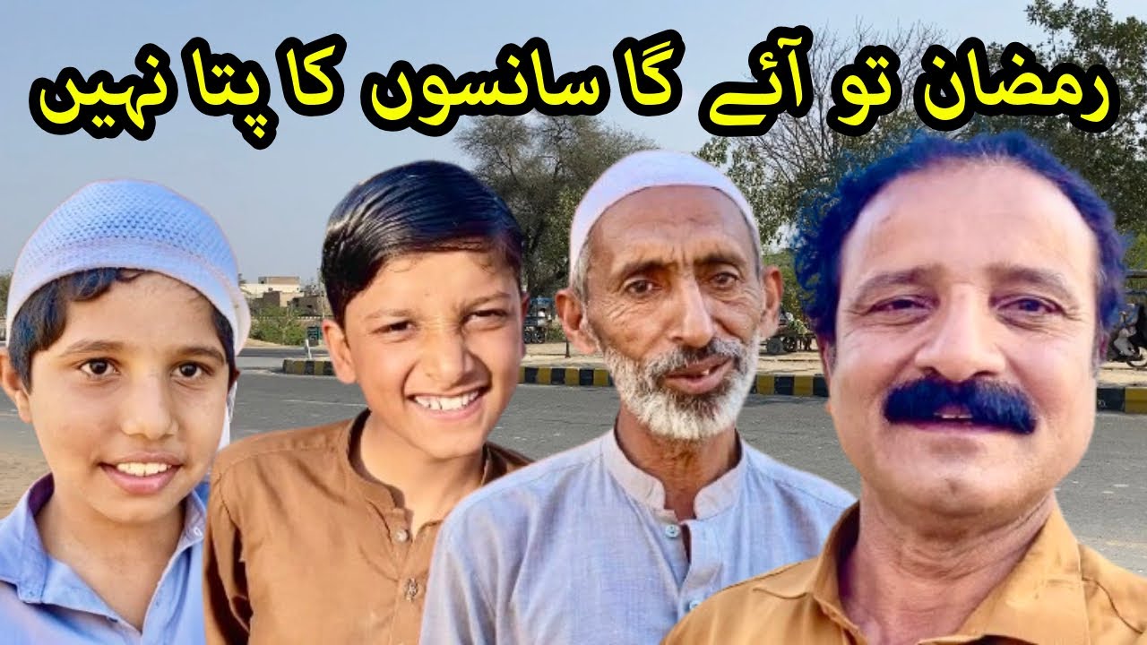 **Ramzan to aayega, saanson ka pata nahi.** #ramzan #molanatariqjameel #viral 