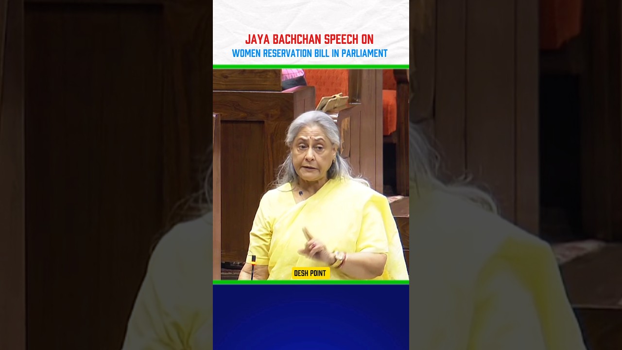 Jaya Bachchan Fiery Speech in Parliament || Jaya Bachchan ||
