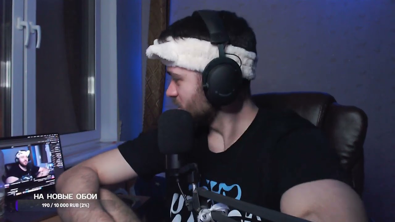 не клипуйте #gamebadi  #Twitch