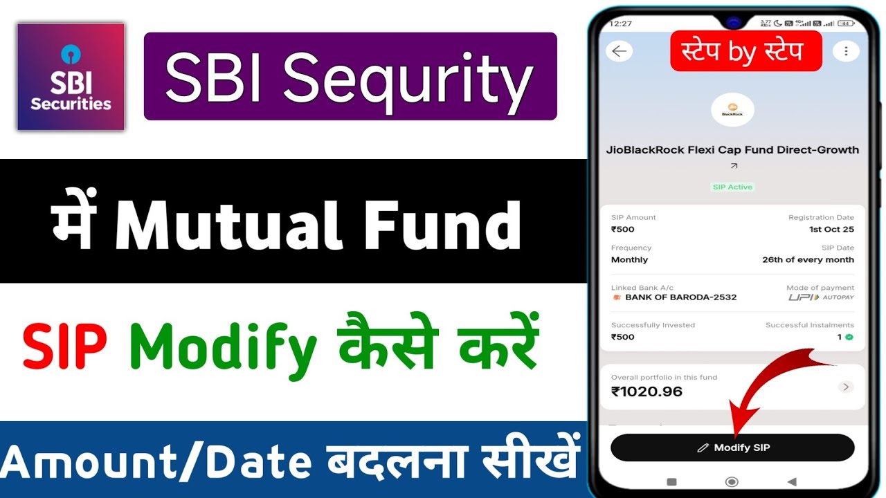 Sbi sequrity se mutual fund sip modify kaise kare / how to change sbi mutual fund sip amount