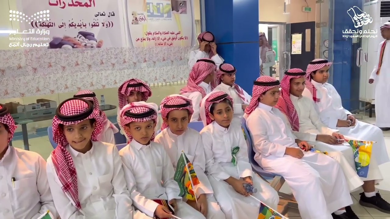 مدير التعليم يشارك ثانوية علي بن أبي طالب احتفال اليوم الوطني93