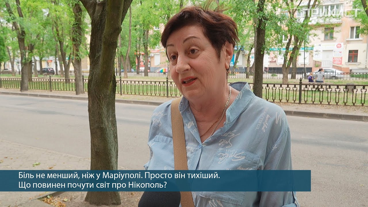 Що повинен знати світ про Нікополь? Опитування