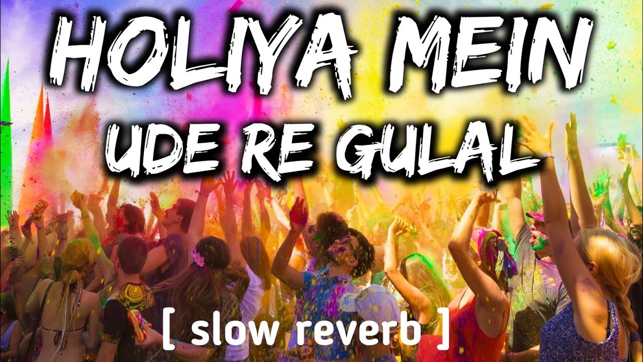 Holiya Me Ude Re Gulal 🌸 Lofi Remix | Chill Holi Vibes | Relaxing Indian LoFi