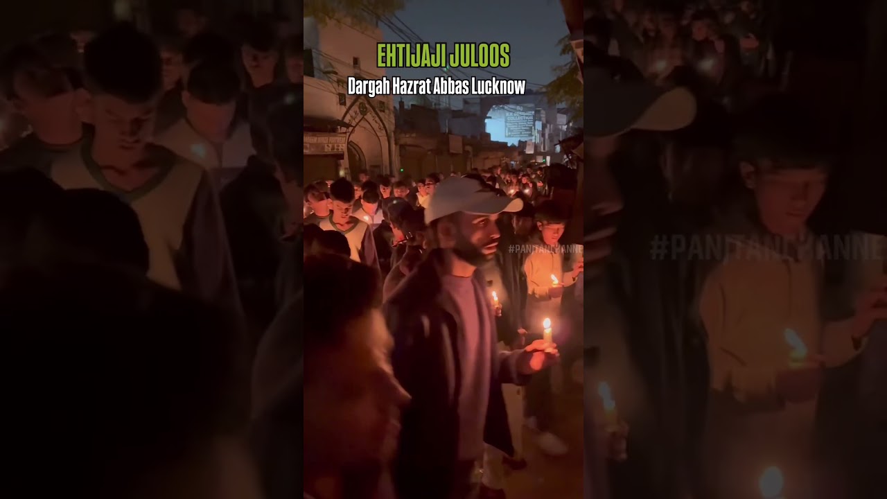 Aza e Fatamiya | Candle March | Dargah Hazrat Abbas Lucknow