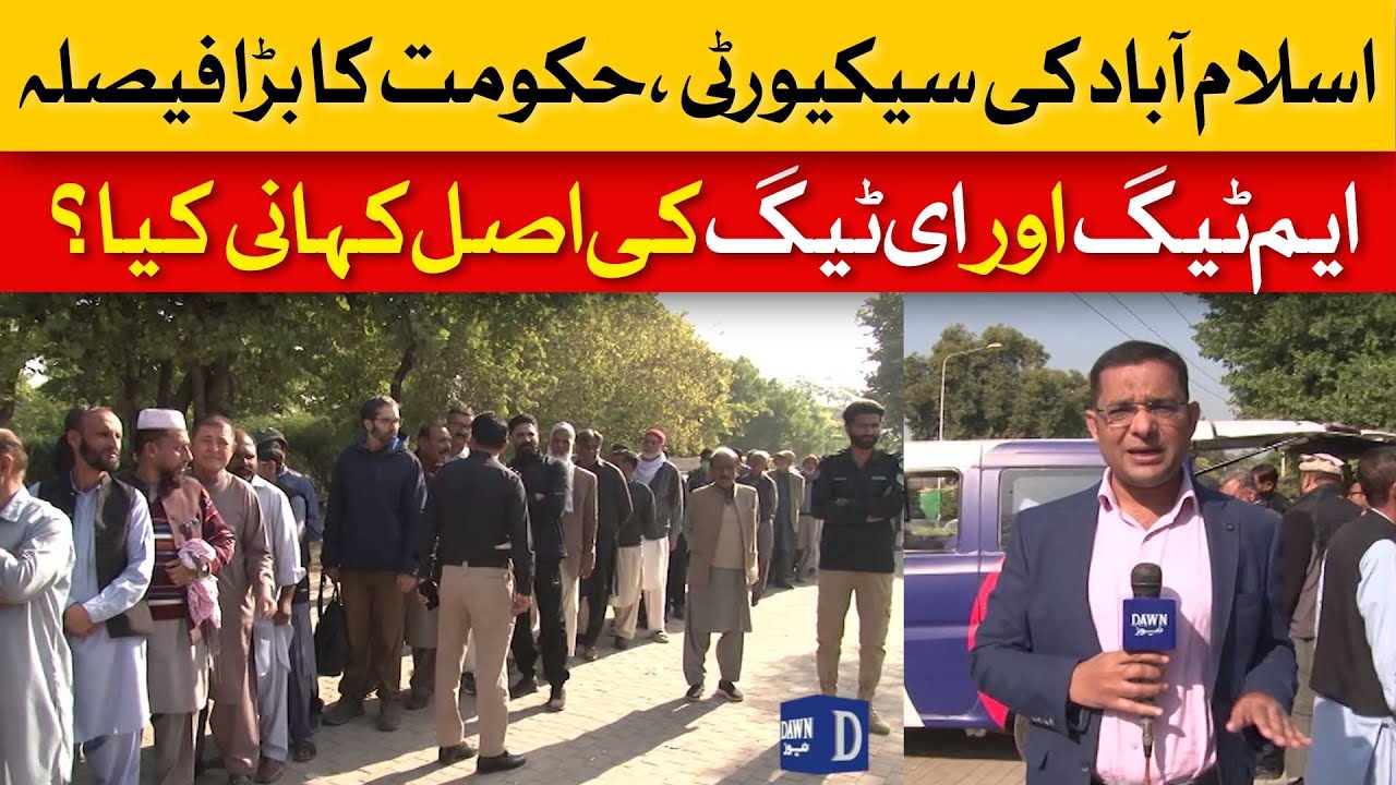 Islamabad Security Update! The Real Story Behind M-Tag & E-Tag | Dawn News