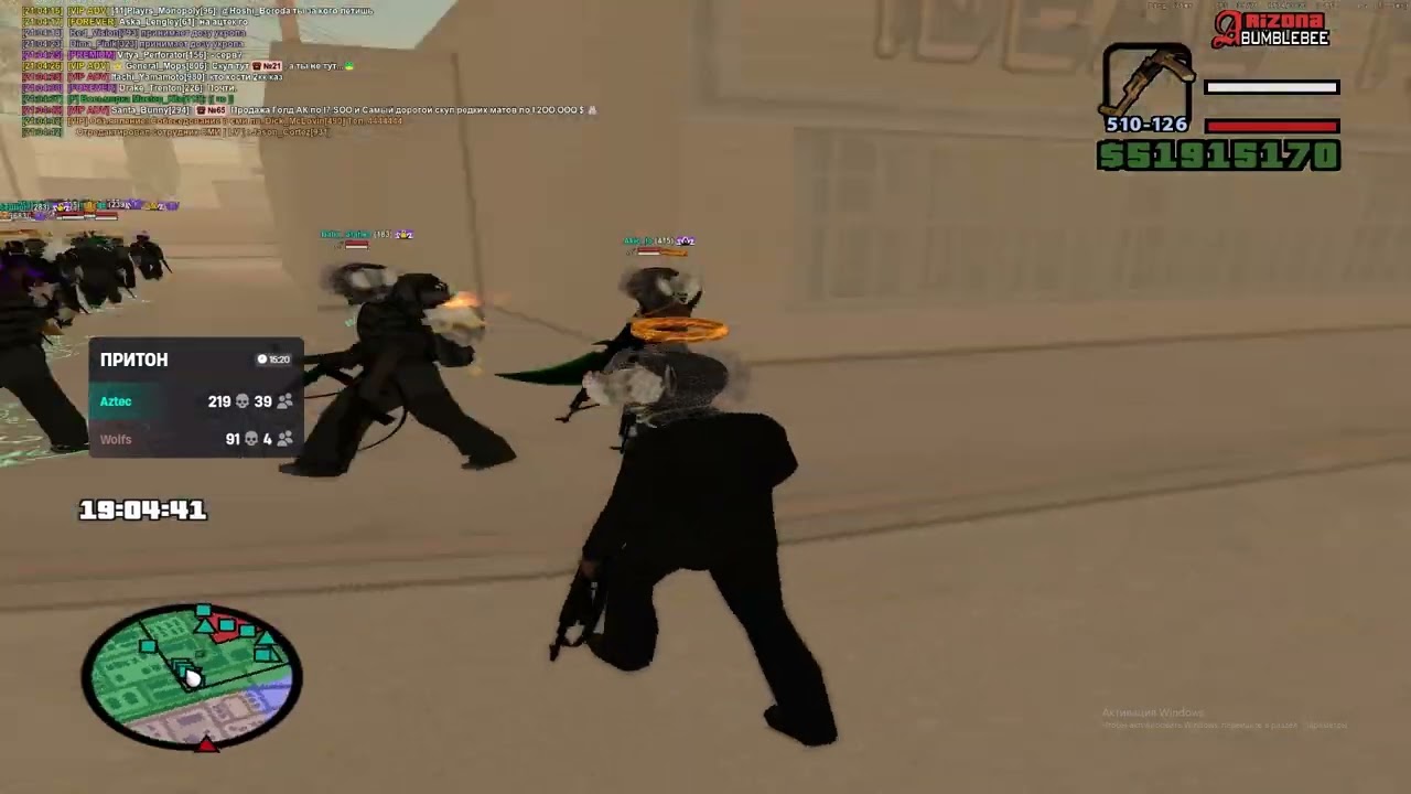 Притон 27 Bumble Bee by Dofa Min